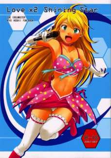 Love x2 Shining Star
