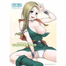 プリマリタルナイト