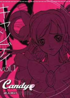 キャンディ 1 taste pink