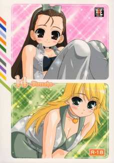 【アイドルマスター】あずさんのPresent For You !