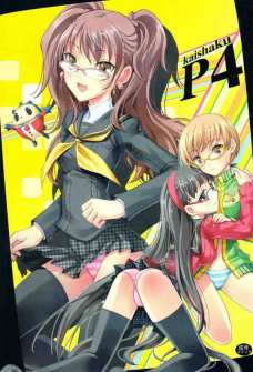 Kaishaku P4