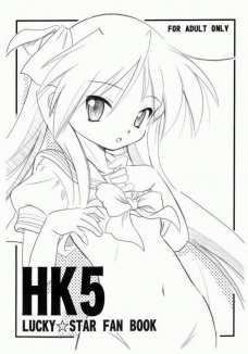 HK5