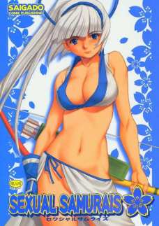 sexual samurais