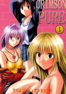 CRIMSON PURE 1
