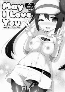 MayILoveYou