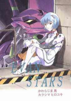 EvanStars