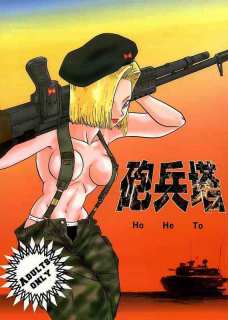 砲兵塔