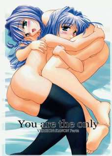 You are the only Version:KANON Part2