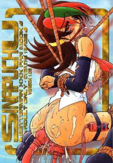 SINAPUCHU ver1.05
