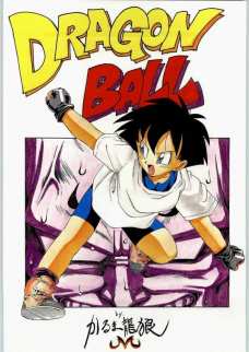 DRAGON BALL