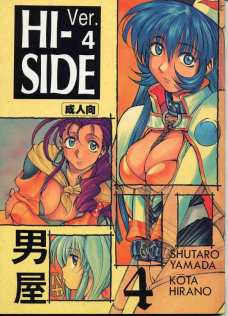 HI-SIDE 4