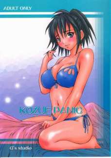 KOZUE PANIC