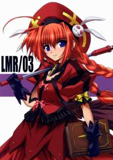 Lyrical Magical na RAKUGAKIBON 03