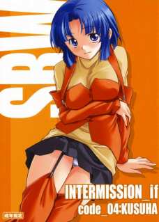 INTERMISSION_if code_4:KUSUHA