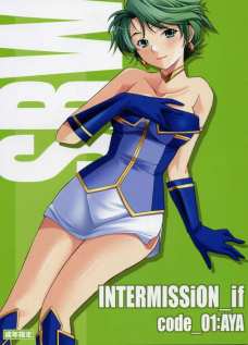 INTERMISSION_if code_1:AYA