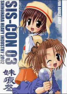 SIS-CON 3