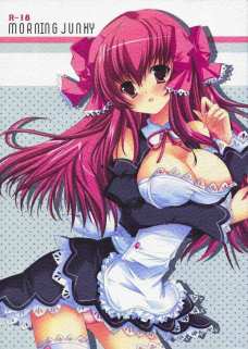 Love Marionette