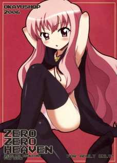 ZEROZEROHEAVEN