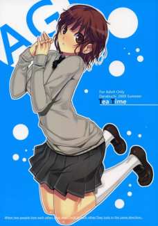 AGTeaTime