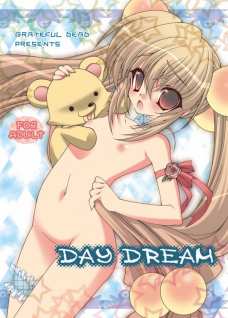 DAY DREAM