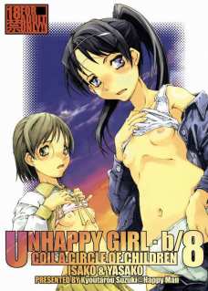 UNHAPPY GIRL・b/8
