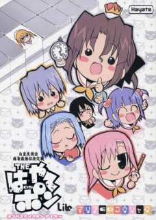 THE はやてDSポン Lite
