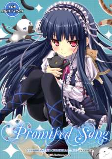 PromisedSong