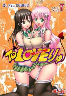 ToLOVEりゅ 7