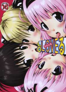 LOLOVEる