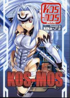 KOS-MOS