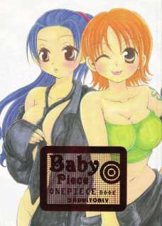 BabyPiece