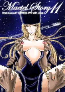 Maetel Story 11