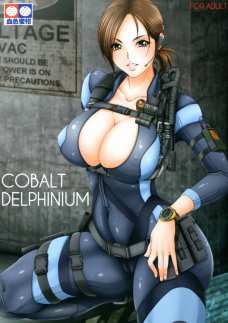 COBALT DELPHINIUM