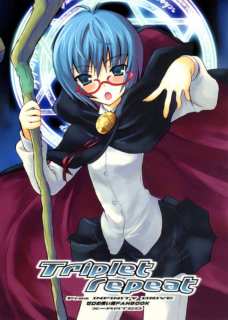 THREAT WIZARD