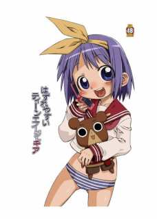はずれやすいティーンエイジ・ギア