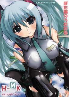 H-MK本。