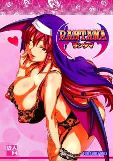 RANTAMA
