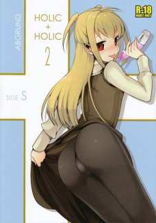 HOLIC+HOLIC 02