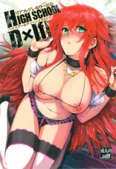 HIGHSCHOOLD×IfEND