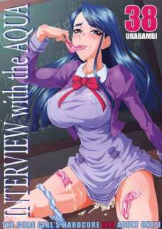ウラバンビ 38 -Interview with the AQUA-