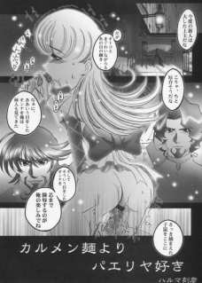 倫敦どんより晴れたら巴里2