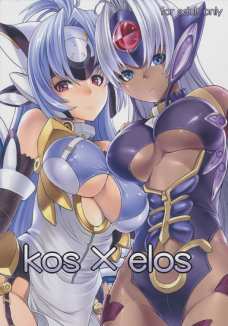 kos × elos