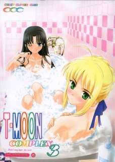 T-MoonComplex3