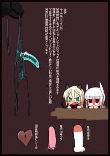 エーテルプラグ