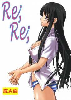 LeLeぱっぱ Vol.16