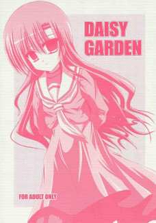 DAISY GARDEN