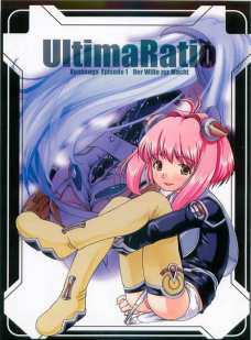 UltimaRatio