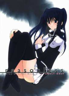 reasonless