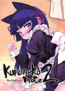 Kuroneko Note 2