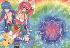 MENISCUSKOPYコピー誌総集編本